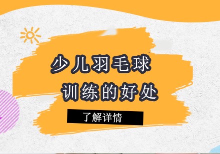 职业篮球教练如何制定有效的赛制训练计划?_0