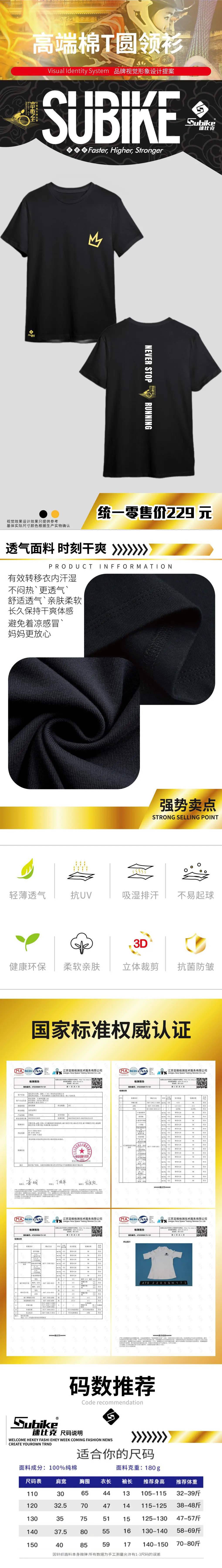 篮球协调训练的有效工具和设备推荐_2